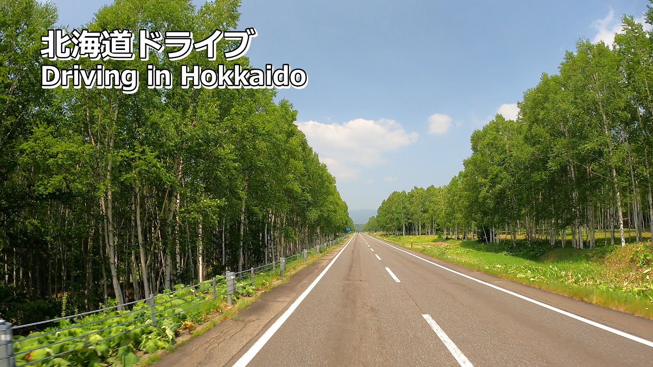 「北海道ドライブ」065 「タウシュベツ展望台」から「幌加駅跡」「第五音更川橋梁」→「三国峠」までを走る「北海道 道の駅スタンプラリー127