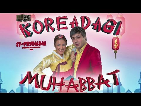 Koreyadagi muhabbat (uzbek kino) | Кореядаги мухаббат (узбек кино)