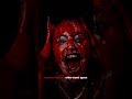 THY CREATURE “STAB IT TIL IT’S DEAD” official lyric video  #metal #blood #gothgirl #trapmusic