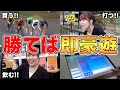 【最高の休日】久々の休みを満喫するために競輪女子が本気出しました