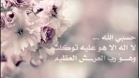 سورة الرحمن تلاوة خاشعة بصوت الشيخ عبدالرحمن السديس
