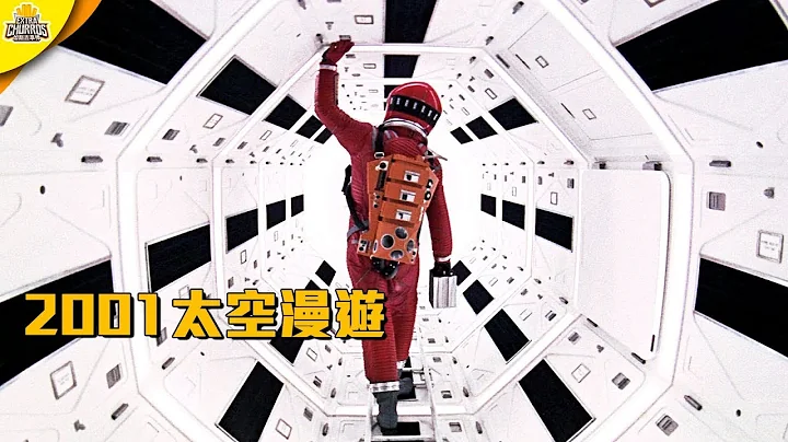 史上影响最深远的科幻片！有如嗑药的体验《2001太空漫游》| 边缘电影院 XXY - 天天要闻