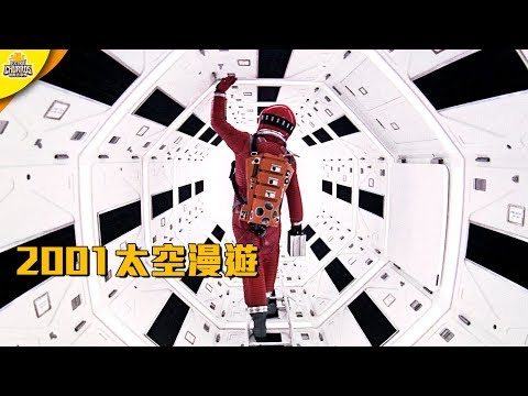 史上影響最深遠的科幻片！有如嗑藥的體驗《2001太空漫遊》| 邊緣電影院 XXY