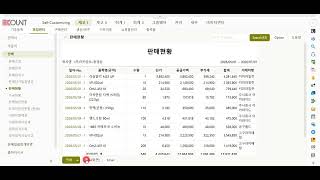 [By Menu] Self-Customizing - 5. Security Management - Security Settings - Security Settings