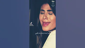 حتى إبتسامة منك تكفيني 