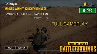 PUBG l SQUAD RANK 1 l TAMIL l FULL GAMEPLAY