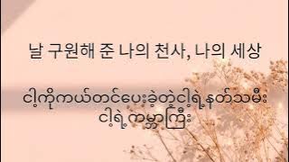 [MMSUB]Park Jimin(박지민) - Serendipity
