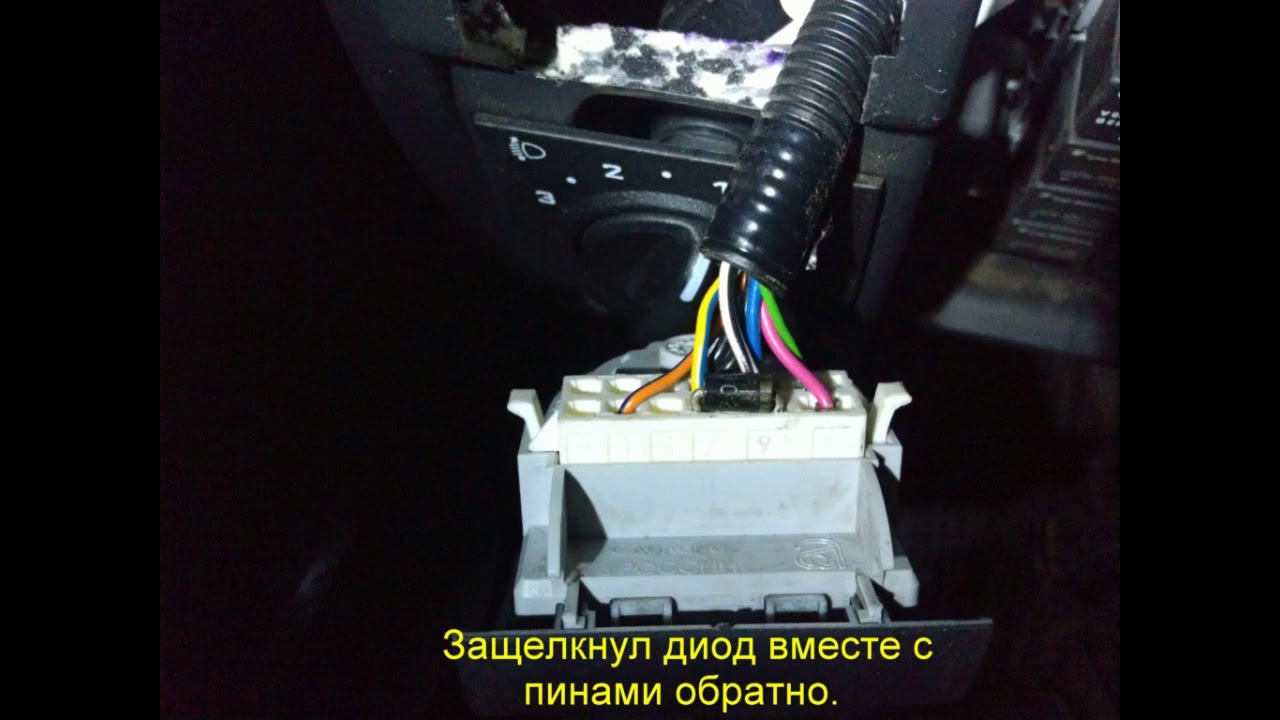 Не выключаются дхо на приоре - 84 фото