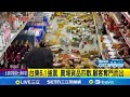 台東強震
