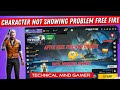 Free Fire Character Not Showing Problem in emulators After Free Fire New Update OB37. SMARTGAGA sol