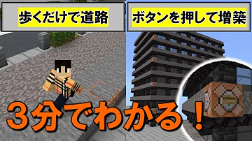 マイクラ倍速レールコマンド マイクラ倍速レールコマンド