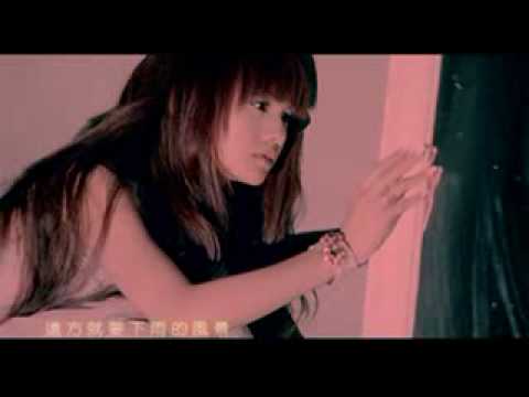 Ai Mei - Rainie Yang MV [ENG SUB & Pinyin]