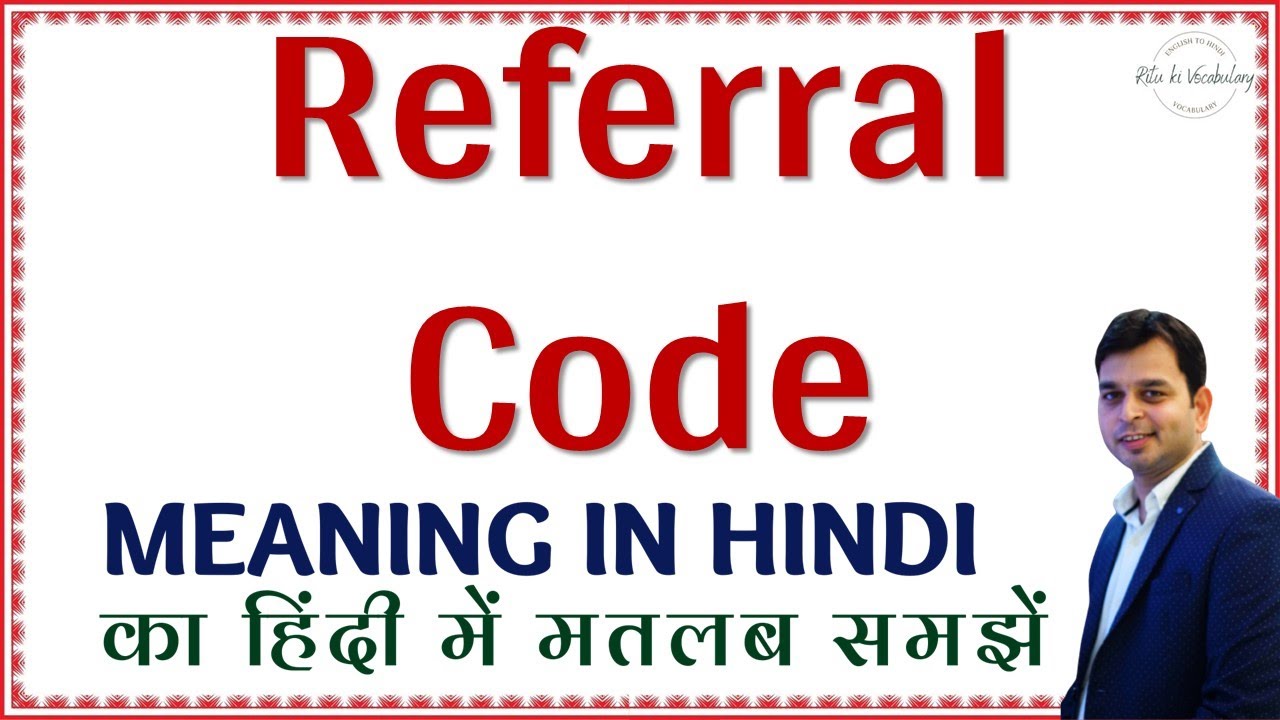 Referral code ka matlab