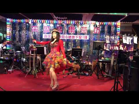 108年7月21日采盈音樂歌廳～琬如演唱安可組曲