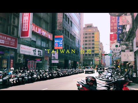 เที่ยวไต้หวัน 2019 Taiwan 台湾 🇹🇼 | Cinematic Travel Video 🎥