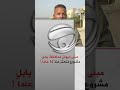 مبنى ديوان محافظة بابل .. مشروع متعثر منذ 14 عاماً