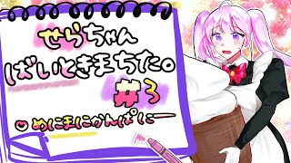 【#めにまにカンパニー🌸🌙】 魔法少女お久しぶりにバイトきまちた！【ナセラ/にじさんじ】
