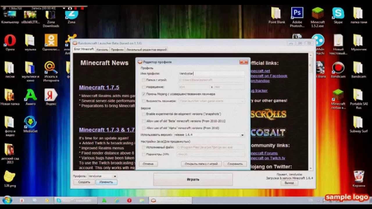Как установить русификатор на вуву. Как установить русификатор в игру. вува русификатор как установить. как установить русификатор для пипла.