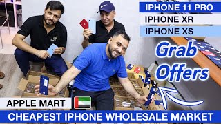 used iphone 12 pro max price in dubai l iphone 11 pro dubai price