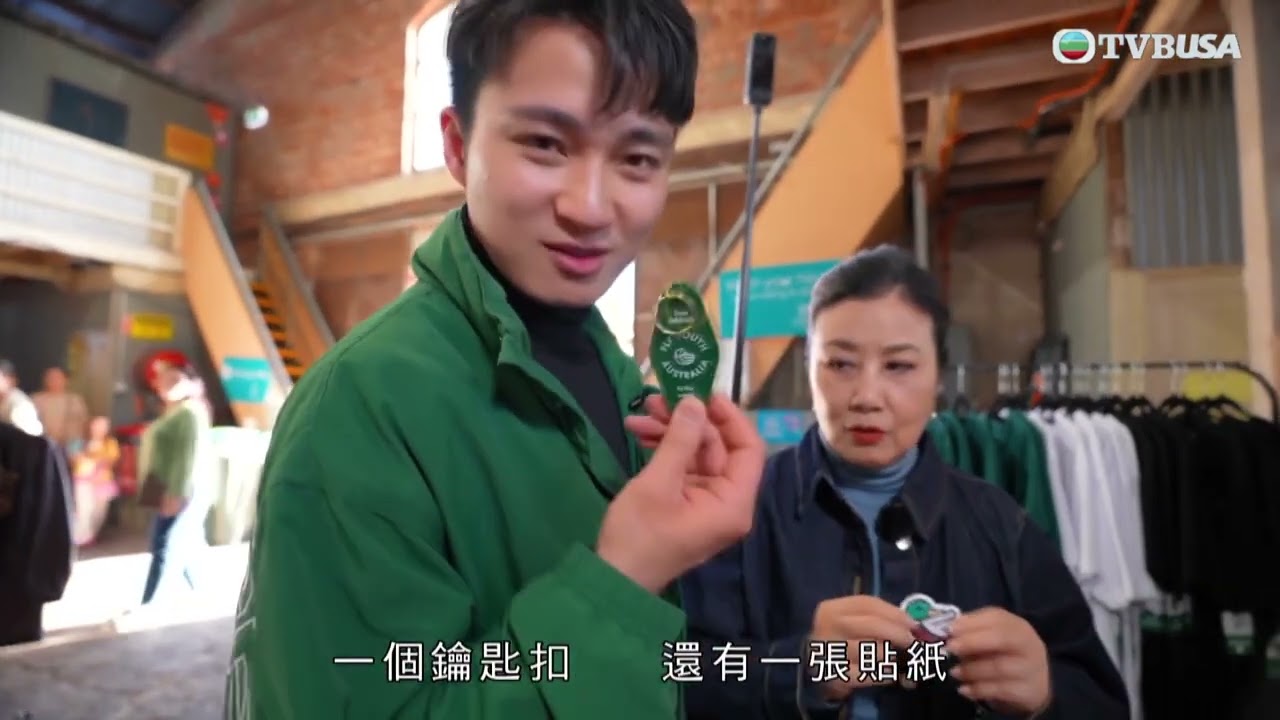 帶阿姐看世界｜掃貨掃出甜蜜感　阿姐請客嘉洛受寵若驚｜汪明荃｜周嘉洛｜阮浩棕｜周奕瑋｜羅家英｜旅遊