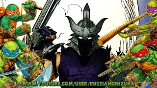 ЧЕРЕПАШКИ НИНДЗЯ: МУТАНТЫ В МАНХЭТТОНЕ #5 - МЕГА-КРЭНГ И ШРЕДДЕР ЧЕРЕПАШКИ НИНДЗЯ: МУТАНТЫ В МАНХЭТТОНЕ #5 - МЕГА-КРЭНГ И ШРЕДДЕР
