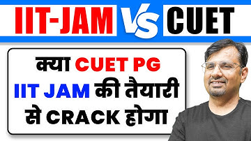 IIT JAM Vs CUET | क्या IIT JAM की तैयारी से CUET PG Crack होगा ? | By GP Sir