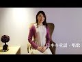 アイスクリームの歌/日本の童謡・唱歌|小林音楽教室(東京)