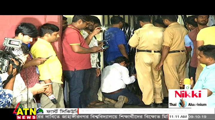 ঢাকা বিশ্ববিদ্যালয়ের মুহসীন হল থেকে অস্ত্র ও ইয়াবাসহ আটক ২