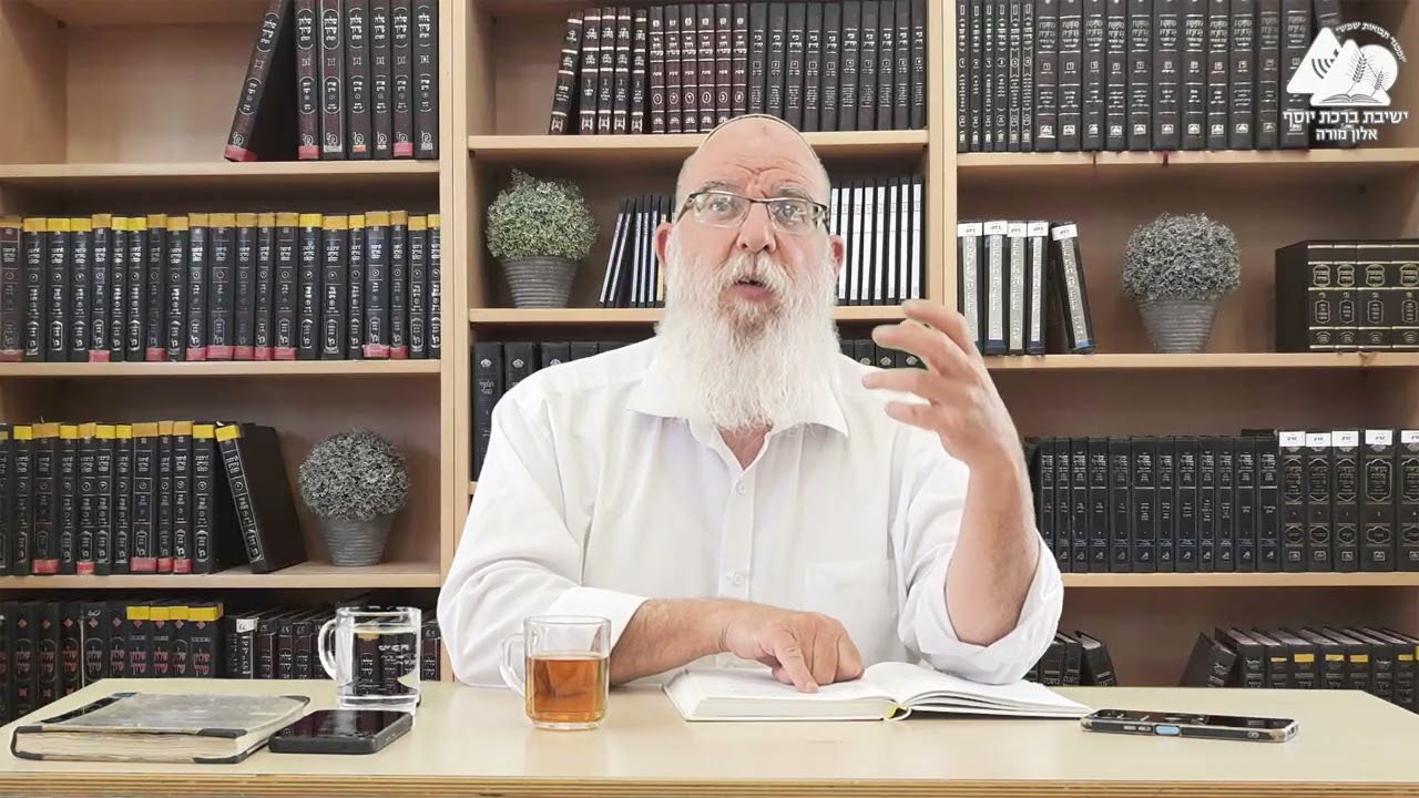 מידות הראיה - גאווה פסקאות כד' - כו' - גאוות קודש - הרב אליעזר קשתיאל