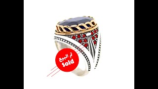 خاتم زفير افريقي (ياقوت ازرق) Sapphire