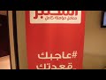 معامل المختبر انضم لينا البيت بيكبر بينا