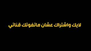 نينجاغو المعركه الاخيره بين لويد ضد سيد الظلام اتمنئ ان تعجبكوم حطولي لايك وشتراك بالقناه😻