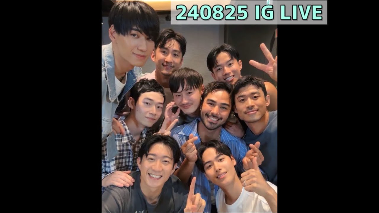 240825 Boys 9人でインスタライブ！【THE BOYFRIEND/ボーイフレンド】