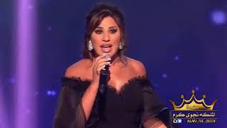 افضل خمس مواويل نجوى كرم najwa Karam mawawil ra2i3a