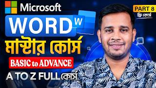 Microsoft Word Master Course Part 8 | Cover Page & Table | MS Word Full Course Tutorial Bangla