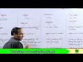 Ch#10 |Lec#7 | Properties of Colloids, Suspensions,True Solutions #chemistry11