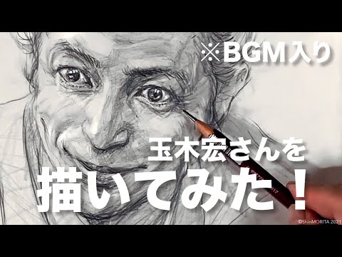 【描いてみた03】玉木宏さん『青天を衝け』(解説付き)※BGM入り