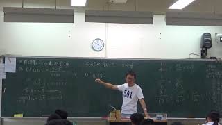 1060905數與式6