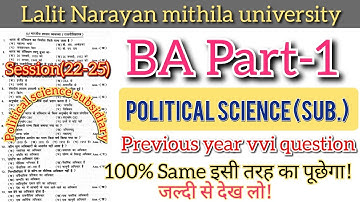 LNMU B.A part-1 political science subsidiary previous year question🔥🔥||जल्दी से देख लो!