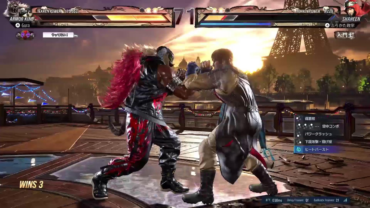 ちょっとだけ鉄拳配信ーー