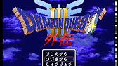 dragon quest 外伝 虹 の 彼方 へ