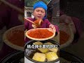 Spicy street Chinese food eating challenge - Eating food challenge #mukbang #foodie #shorts #fyp