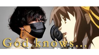 God knows... / 平野綾 cover by 計畫通行