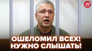 😲Россиянин шокировал ПРЯМО ИЗ ТЮРЬМЫ! Заявление о "СВО" рвет сеть. ВОТ ЭТО ЖЕСТЬ, послушайте