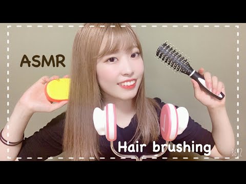 【ASMR＊失敗😑】髪をとかす音。💇‍♀️セミの鳴き声あり/音フェチ/くし/頭のマッサージ/囁き声あり/hair brashing sound