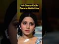 Teri Galiyon Mein Na Rakhenge Kadam | Romantic Short ♥️ | 70s Romantic Song