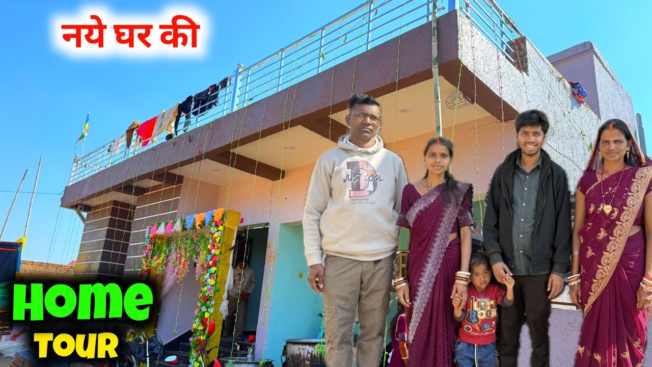 नए घर की पूरा Home Tour 🏡 || YouTube के पैसों से बना  लाखों का घर #vijayriavlogs 