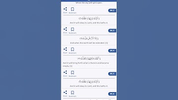 Surah Al Inshiqaq 1 to 6 verses سورة الانشقاق