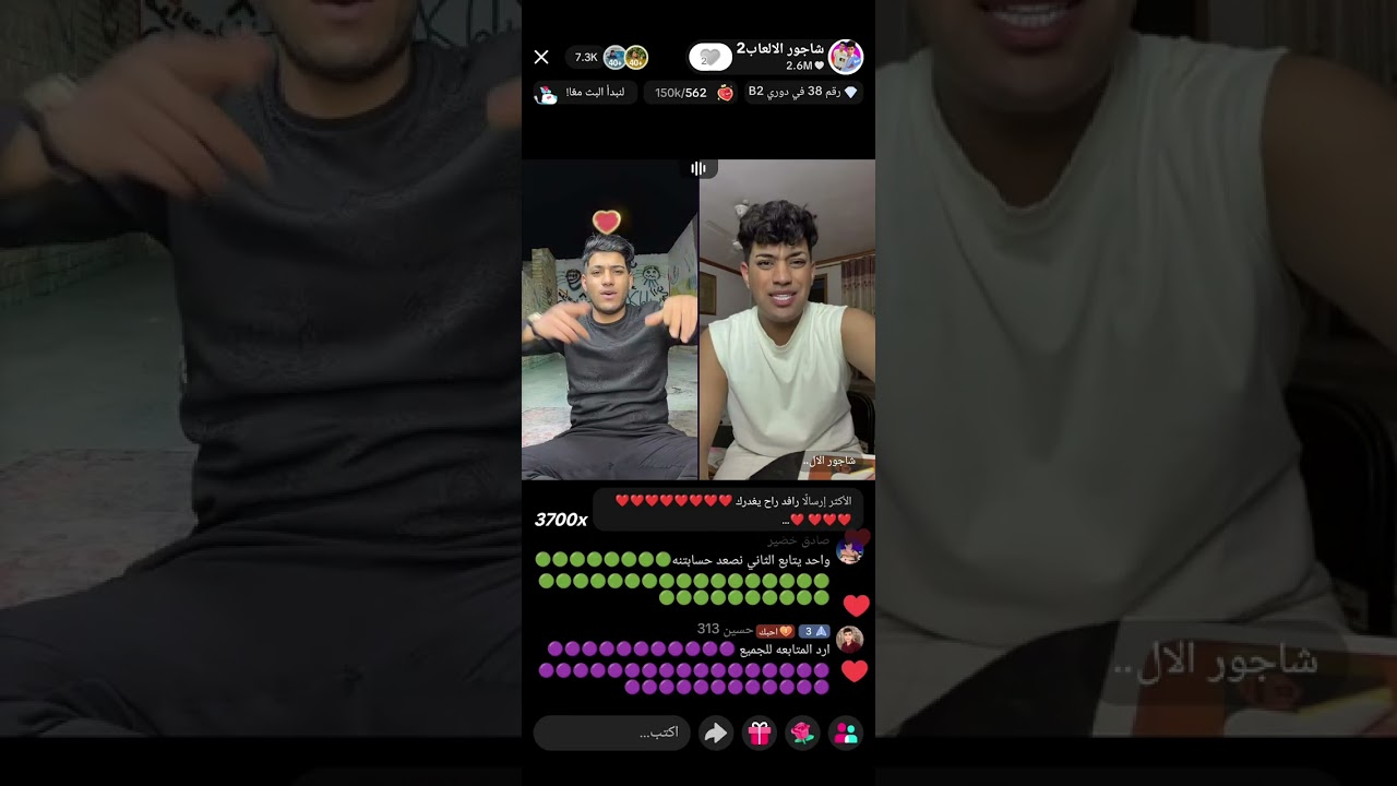 يوميات شاجور الالعاب/ رافد اخذ ثاره من خالد جزء1