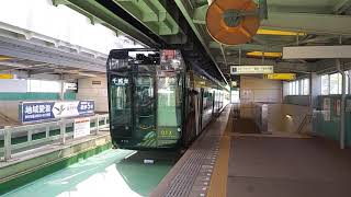 【2020/8/1~2023/8/6】千葉都市モノレーアーバンフライヤー0形 第26編成 ニチレイ号 千葉公園駅(CM04)発車